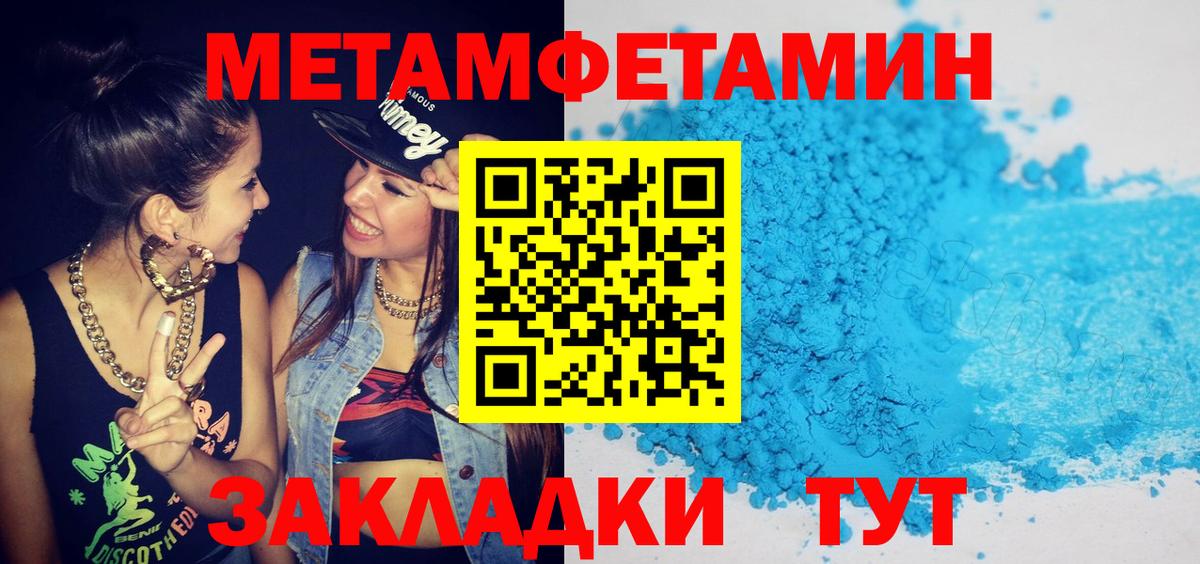 АМФЕТАМИН Розовый  Вход с VPN  АМФЕТАМИН  Амфетамин  Лабытнанги 