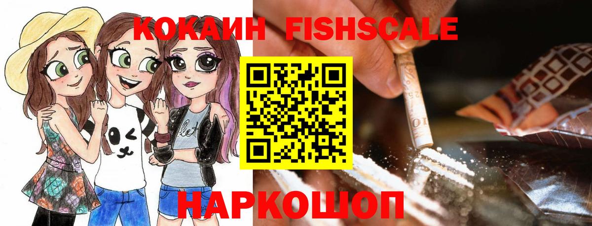 Кокаин 98%  Кокаин  Лабытнанги  Вход с VPN  КОКАИН VHQ 