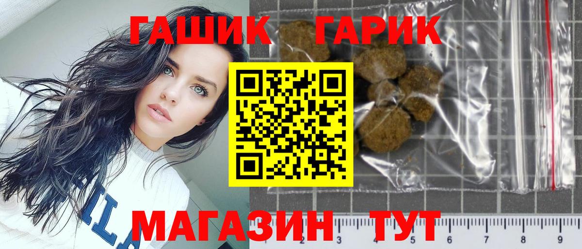 ГАШ  ГАШ гарик  Вход с VPN  Лабытнанги  ГАШИШ Изолятор 