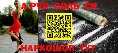 apvp Лениногорск