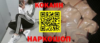 кокаин Ленинск-Кузнецкий