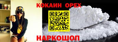 каннабис Лесной