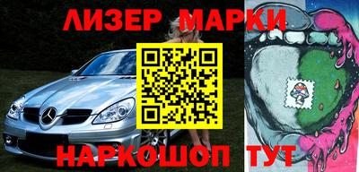 каннабис Лесной