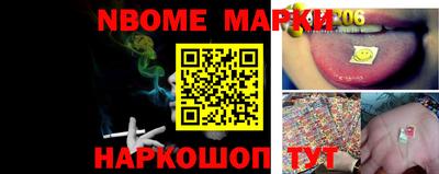 каннабис Лесной