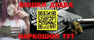 каннабис Лесной
