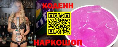 каннабис Лесной