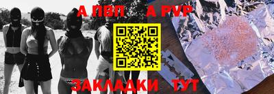 apvp Лениногорск