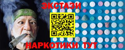 MDMA Кудрово