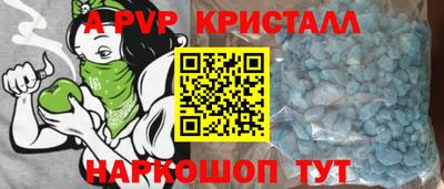 apvp Лениногорск