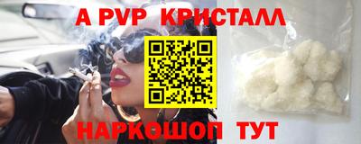 каннабис Лесной