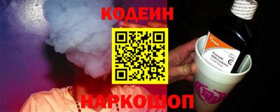 кокаин Ленинск-Кузнецкий