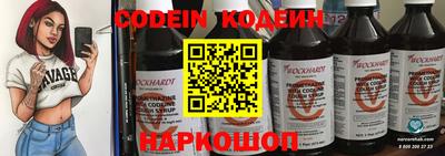каннабис Лесной