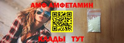 каннабис Лесной