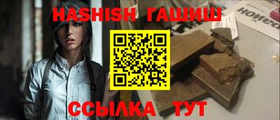 каннабис Лесной