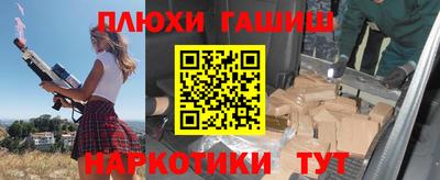 каннабис Лесной