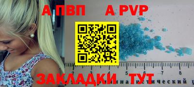 каннабис Лесной