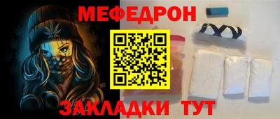 каннабис Лесной