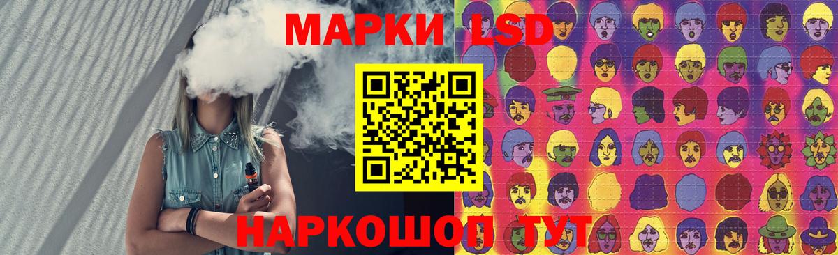 Лабытнанги    рабочий сайт  LSD-25 экстази кислота  Вход с VPN  LSD-25 экстази ecstasy 