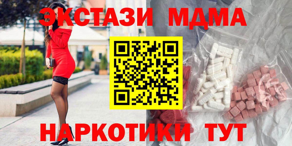 ГАШ  Лабытнанги  МЕФ   Каннабис  APVP СОЛЬ   Вход с VPN  ГАШ 