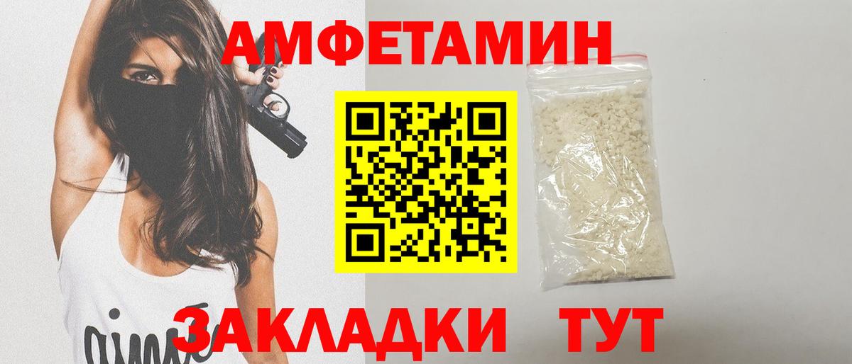 Первитин Methamphetamine  Вход с VPN  Лабытнанги  Первитин Methamphetamine 
