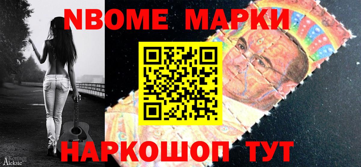 МАРИХУАНА Лабытнанги